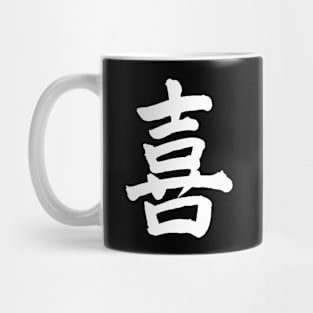 Joy- in Japanese Mug